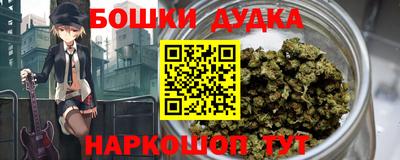меф Волгодонск