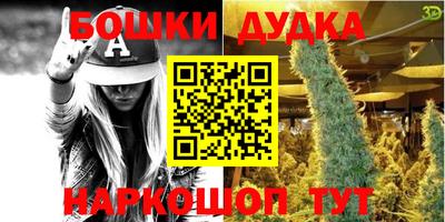 круглые Балашиха