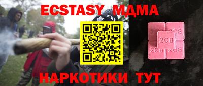 круглые Балашиха
