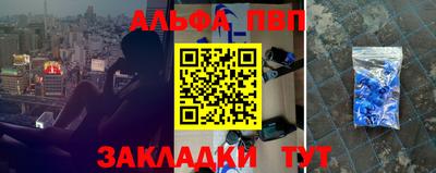 круглые Балашиха