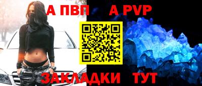 круглые Балашиха