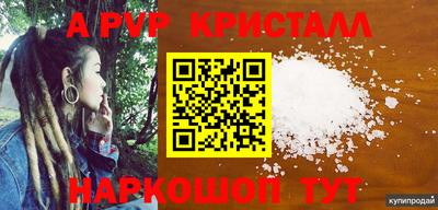мяу мяу мука Балаково