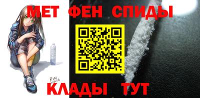 мяу мяу мука Балаково