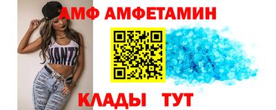 круглые Балашиха
