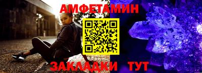 мяу мяу мука Балаково