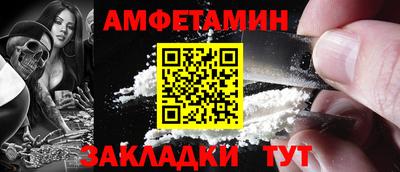 круглые Балашиха