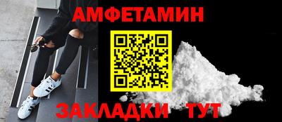 мяу мяу мука Балаково