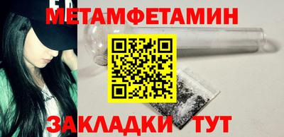 марихуана Балахна