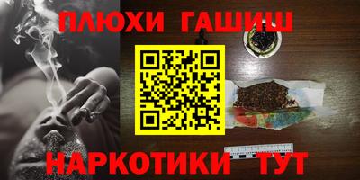 марихуана Балахна