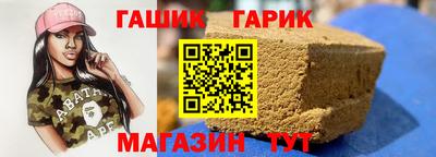 круглые Балашиха