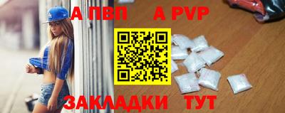 круглые Балашиха