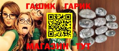 круглые Балашиха