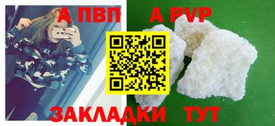 круглые Балашиха
