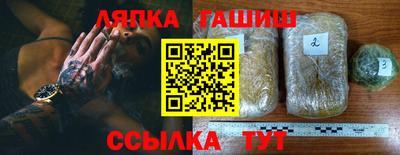 мяу мяу мука Балаково