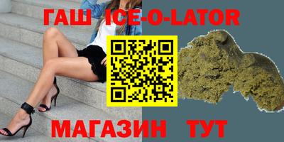 круглые Балашиха