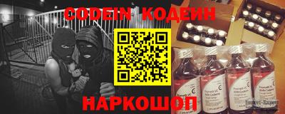 круглые Балашиха