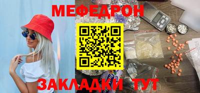 мяу мяу мука Балаково