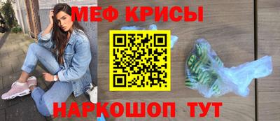 мяу мяу мука Балаково