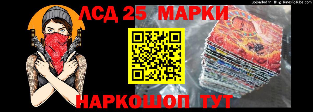 Лсд 25 экстази кислота Верхний Уфалей