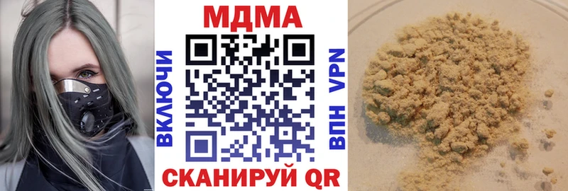 МДМА молли  MEGA зеркало  Верхний Уфалей  хочу  