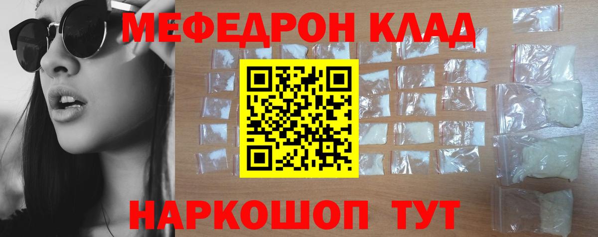 Гашиш  Codein  Верхний Уфалей  Мефедрон кристаллы  Вход с VPN  ЭКСТАЗИ  МАРИХУАНА 