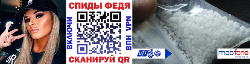 цена   Верхний Уфалей  МЕТАМФЕТАМИН витя 