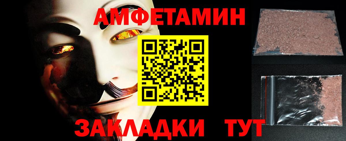 Верхний Уфалей  Первитин Methamphetamine  Вход с VPN 
