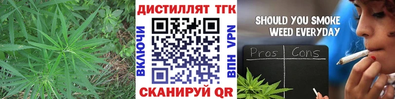 ТГК вейп  блэк спрут маркетплейс  Верхний Уфалей 