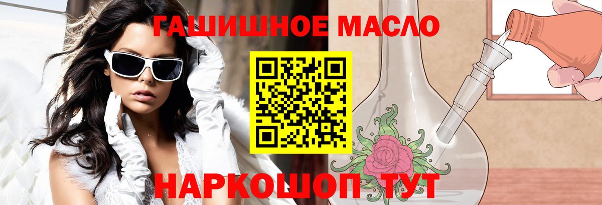 Дистиллят ТГК жижа  Вход с VPN  Дистиллят ТГК концентрат  Верхний Уфалей 