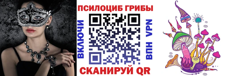 Галлюциногенные грибы мицелий дарк нет какой сайт Верхний Уфалей где продают наркотики