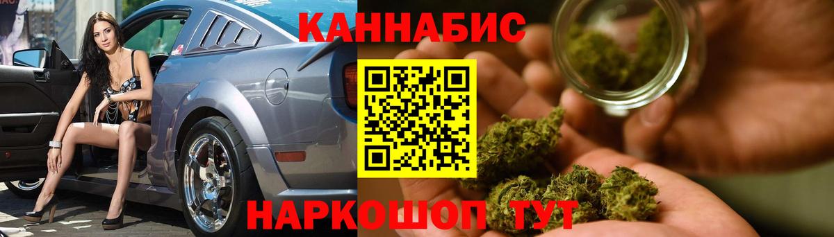 Верхний Уфалей  Шишки марихуана сатива  МАРИХУАНА марихуана  Вход с VPN  Канабис Amnesia 